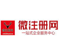 龙胜微注册网-最新消息 工商注册提交虚假信息，股东和代理必须列入黑名单